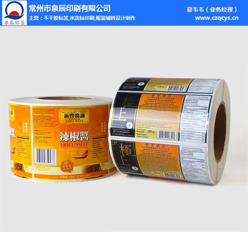不干胶到底是什么材质?今天我们就来揭开它的神秘面纱。