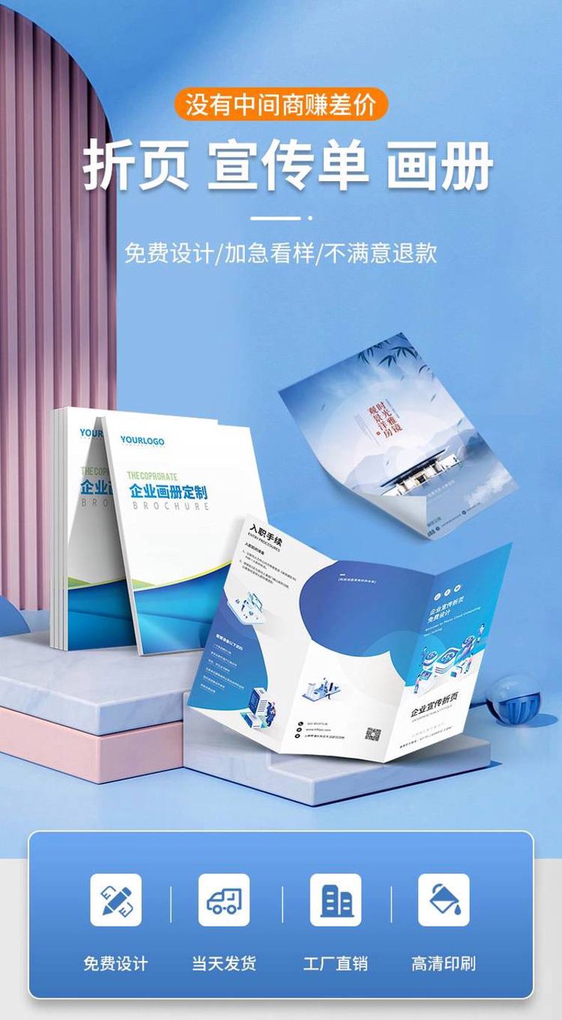 不干胶到底是什么材料?
