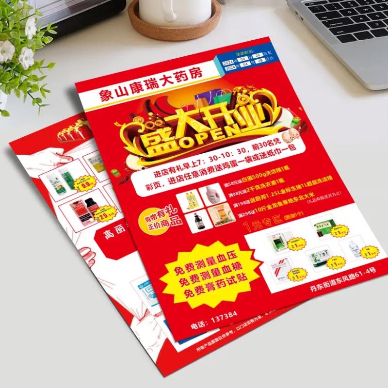 故事叙述类:包装印刷行业的奇幻旅程