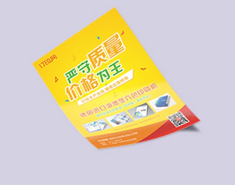 广告印刷属于什么行业?——通过对比分析看个明白